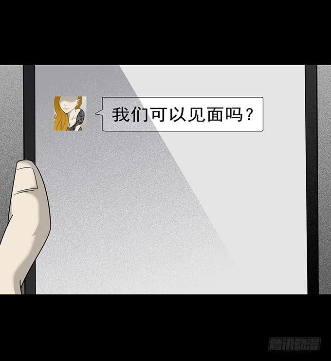 婚约（二）22