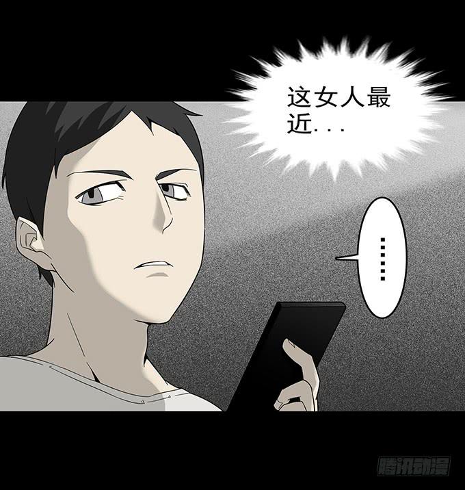 婚约（二）24