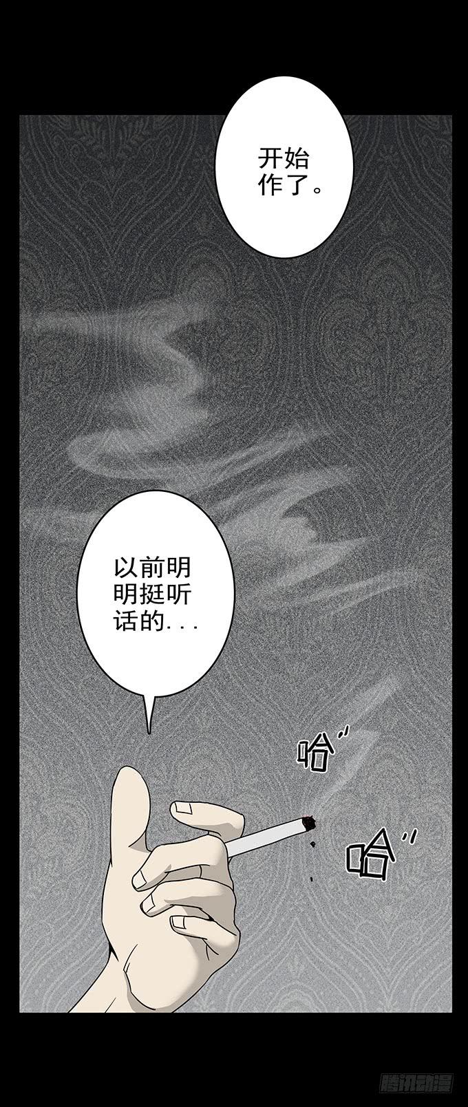 婚约（二）25