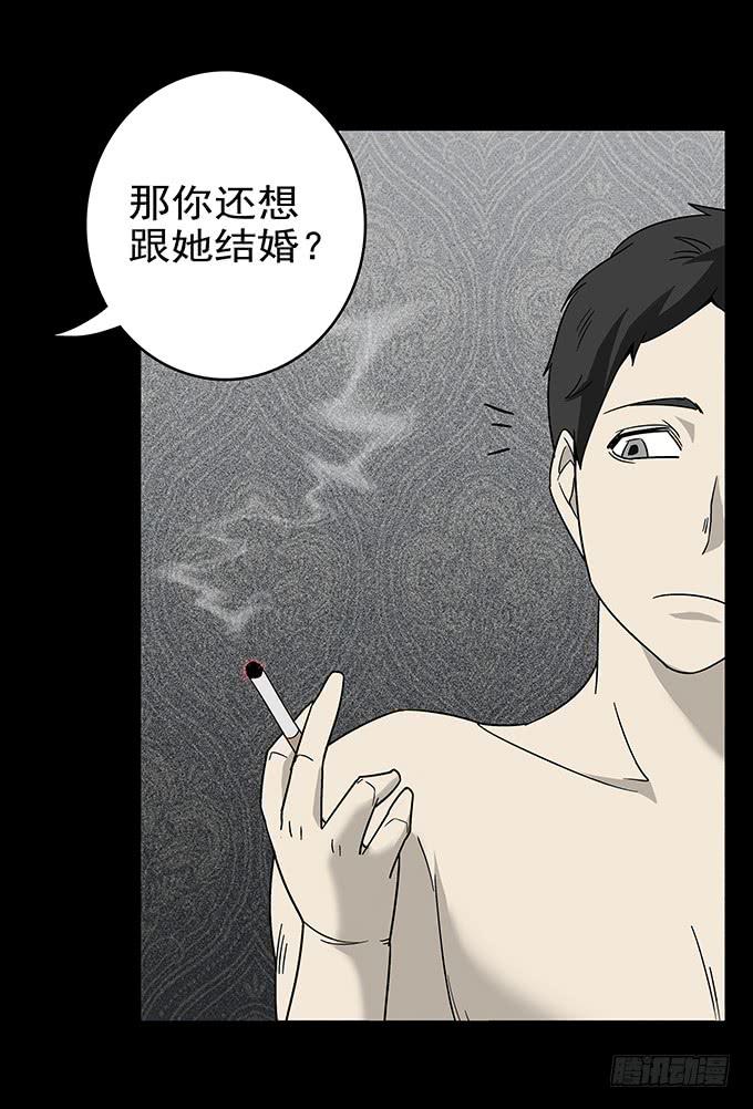 婚约（二）26