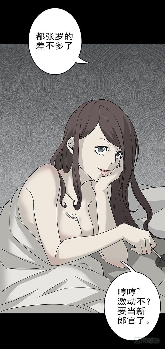 婚约（二）27