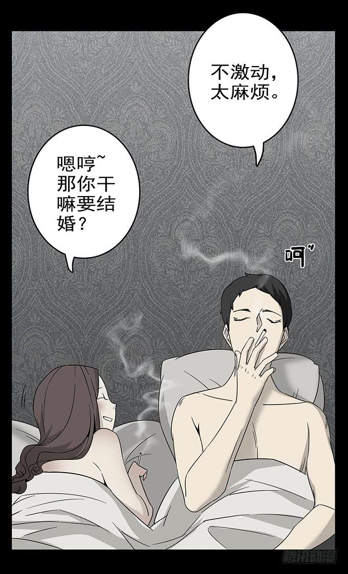 婚约（二）28