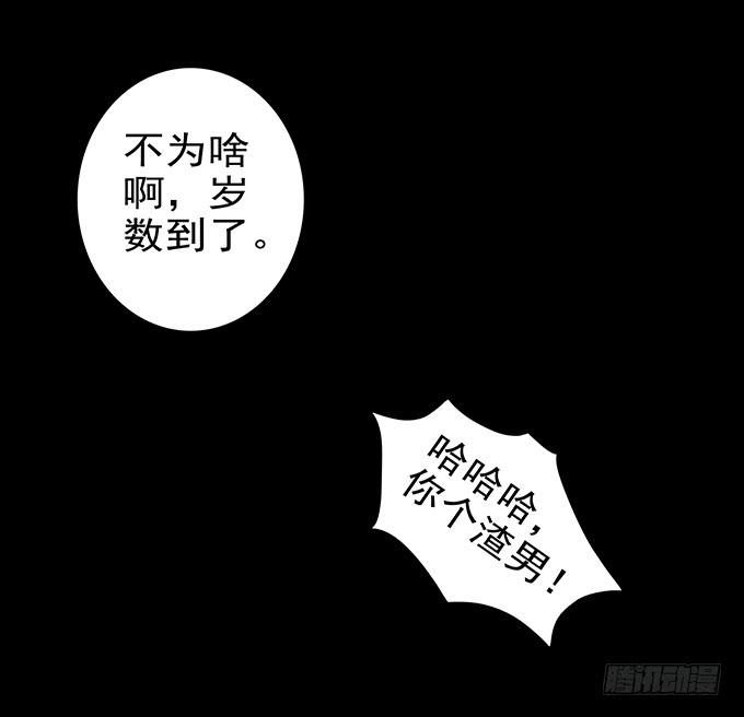 婚约（二）29