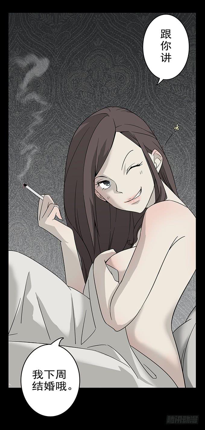 婚约（二）30
