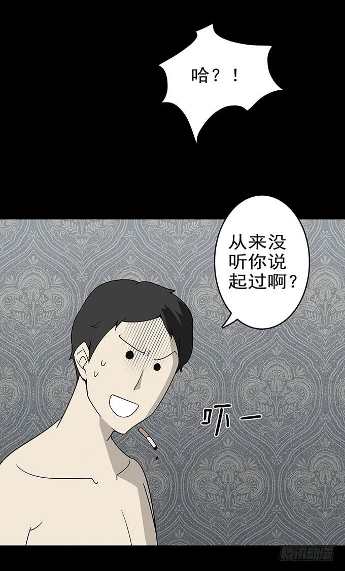 婚约（二）31