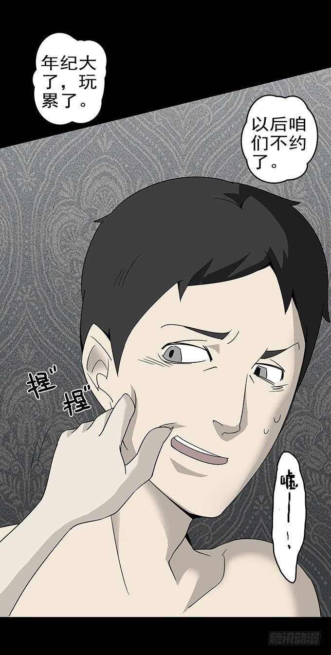 婚约（二）32