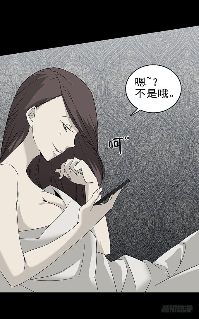 婚约（二）34