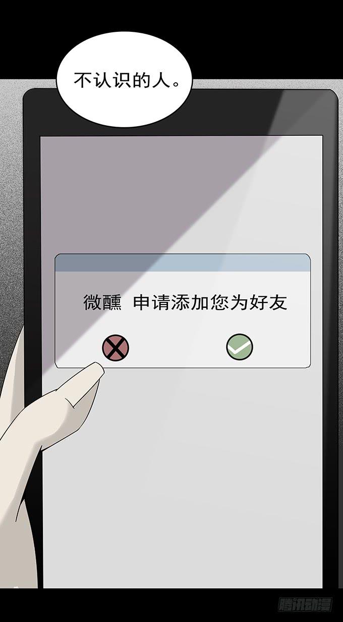 婚约（二）35