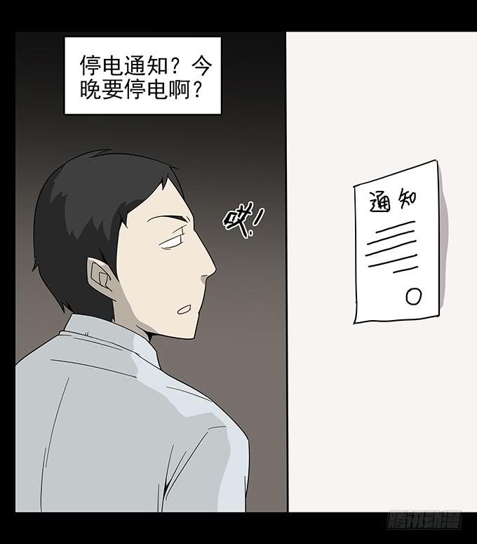 婚约（二）42