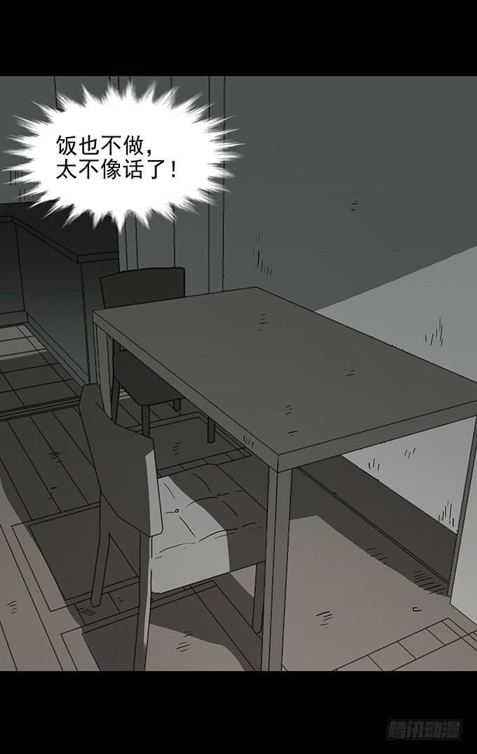 婚约（二）51