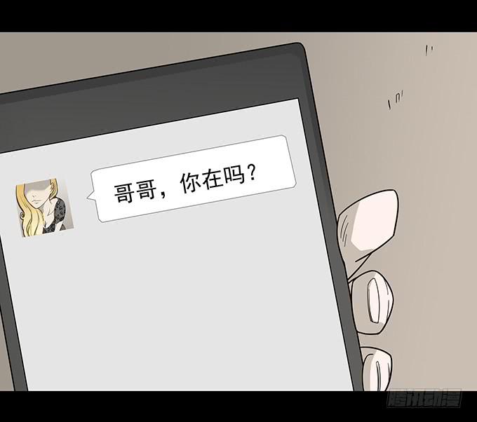 婚约（二）54