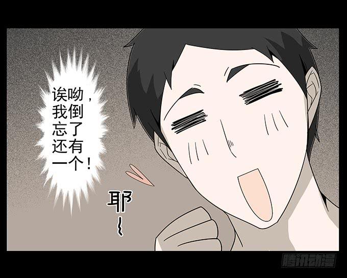 婚约（二）55