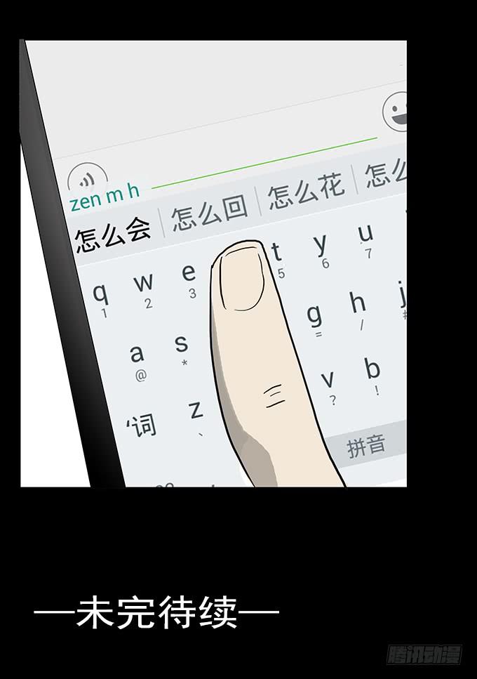 婚约（二）56