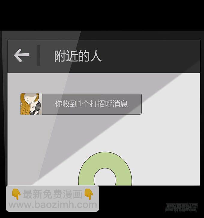 婚约（二）6
