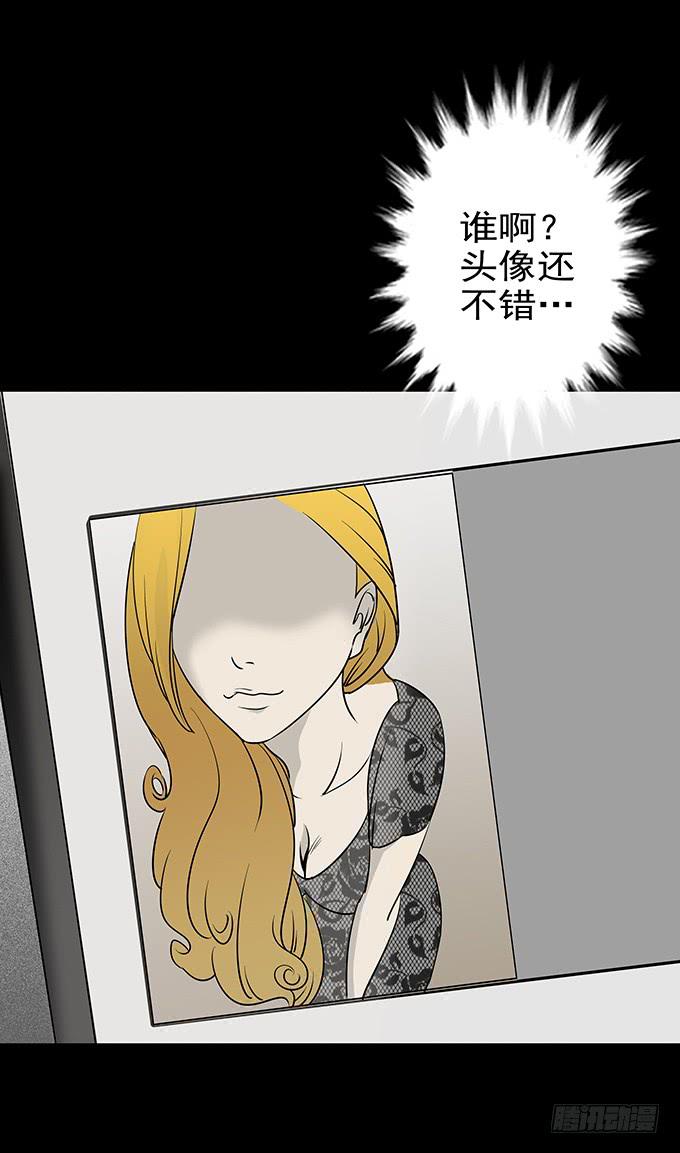 婚约（二）7