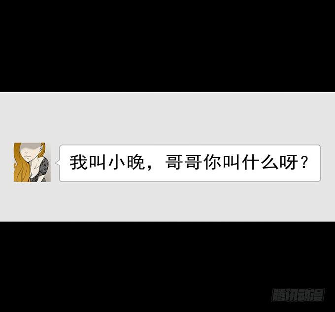 婚约（二）9