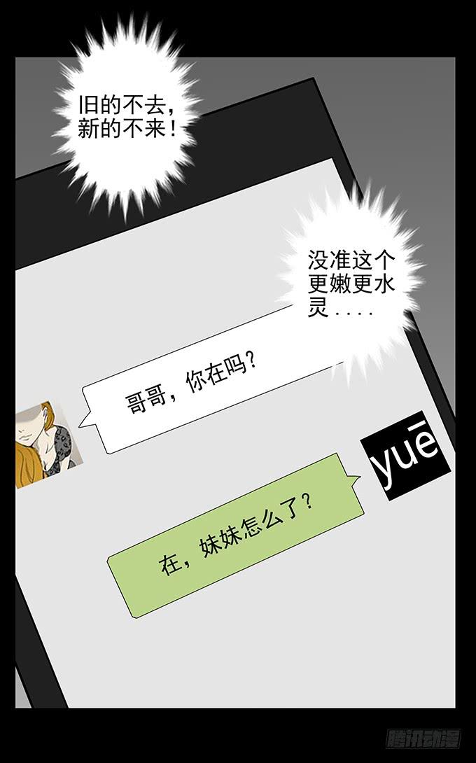 婚约（三/完结）1