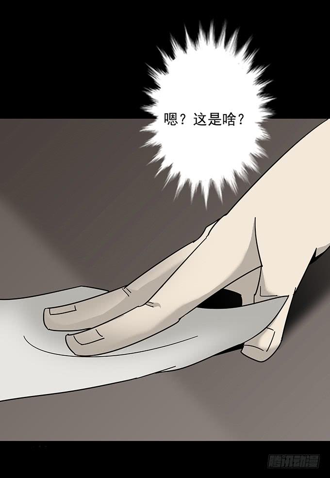 婚约（三/完结）10