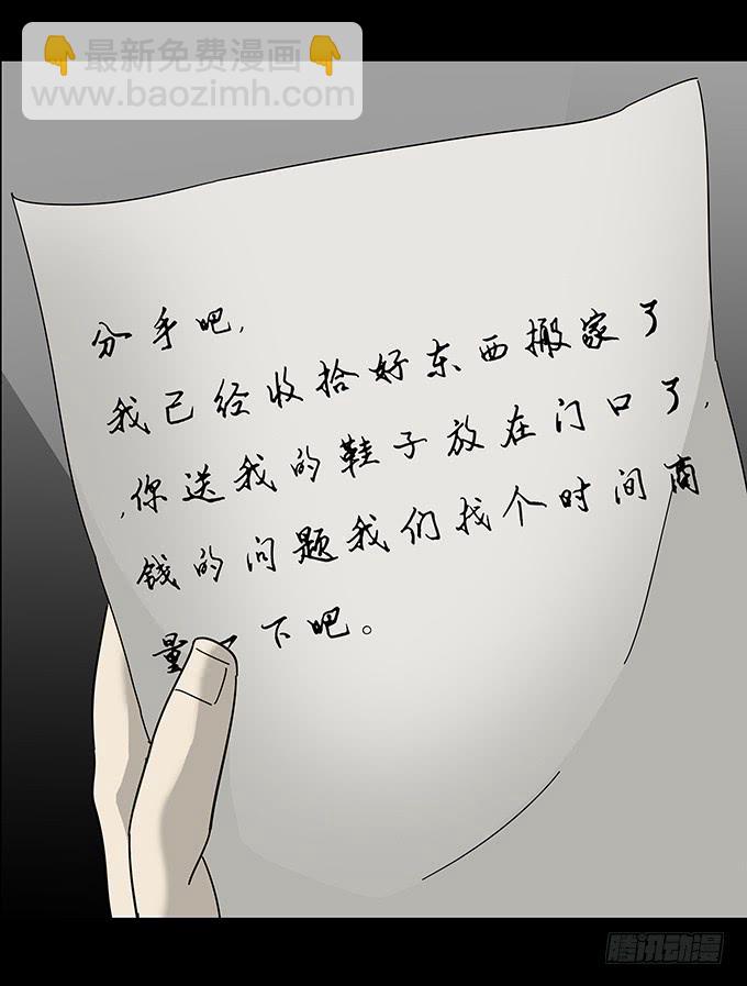婚约（三/完结）12