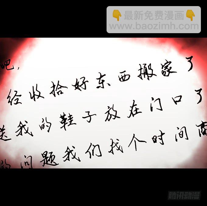 婚约（三/完结）13
