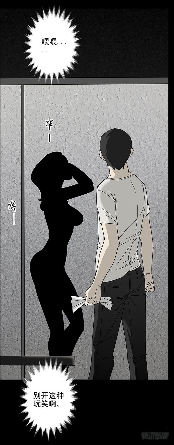 婚约（三/完结）14