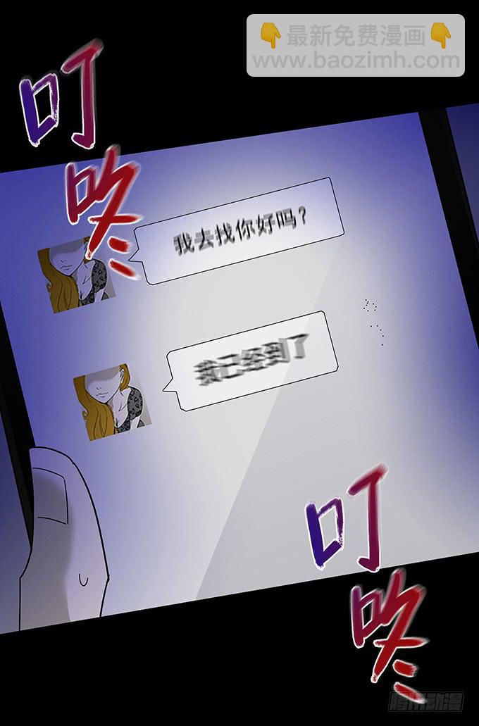 婚约（三/完结）17