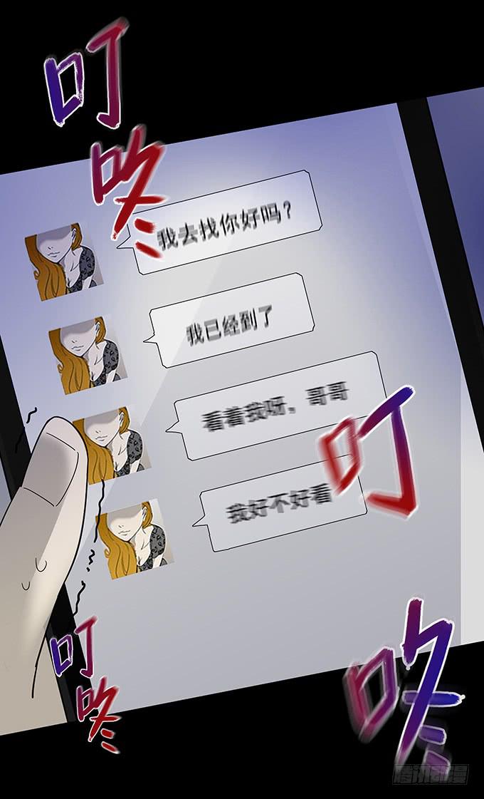 婚约（三/完结）18