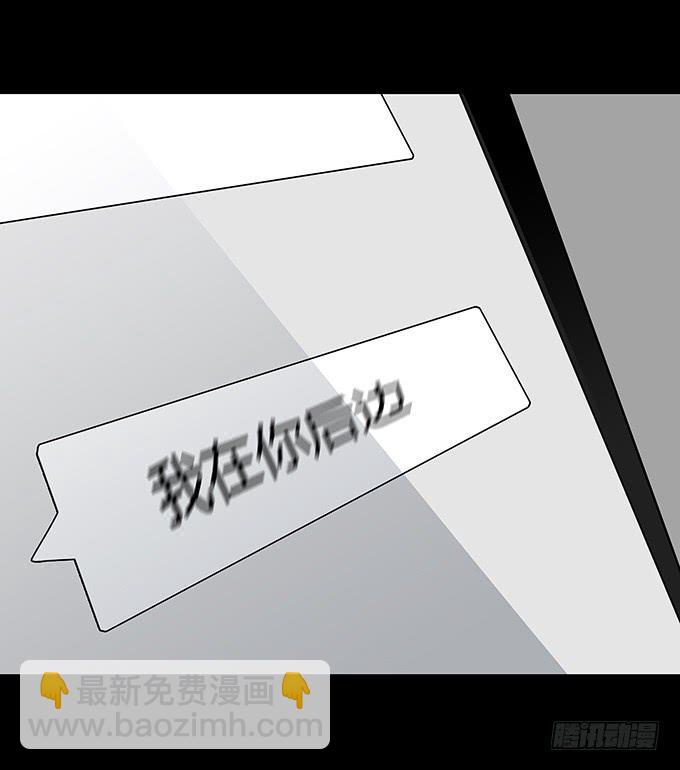 婚约（三/完结）25