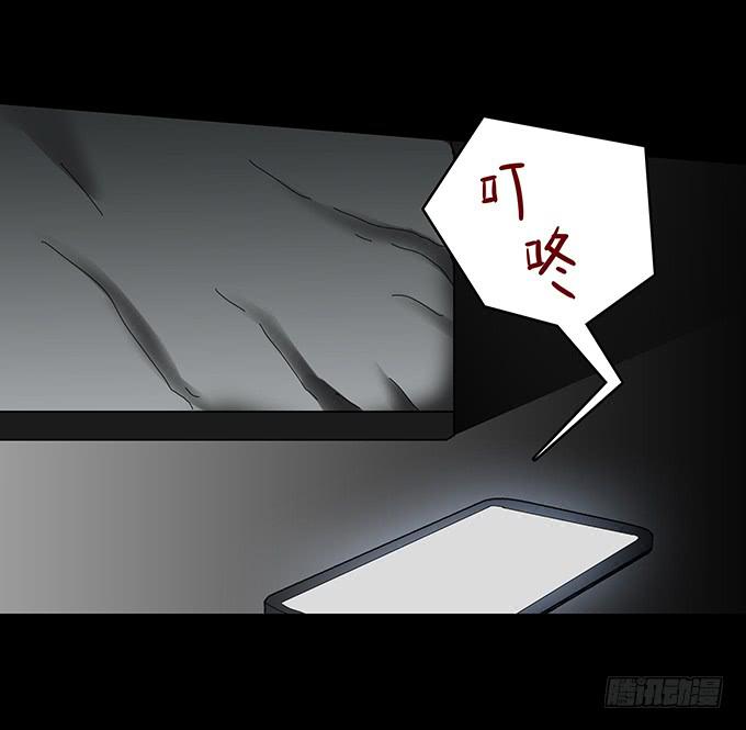 婚约（三/完结）38