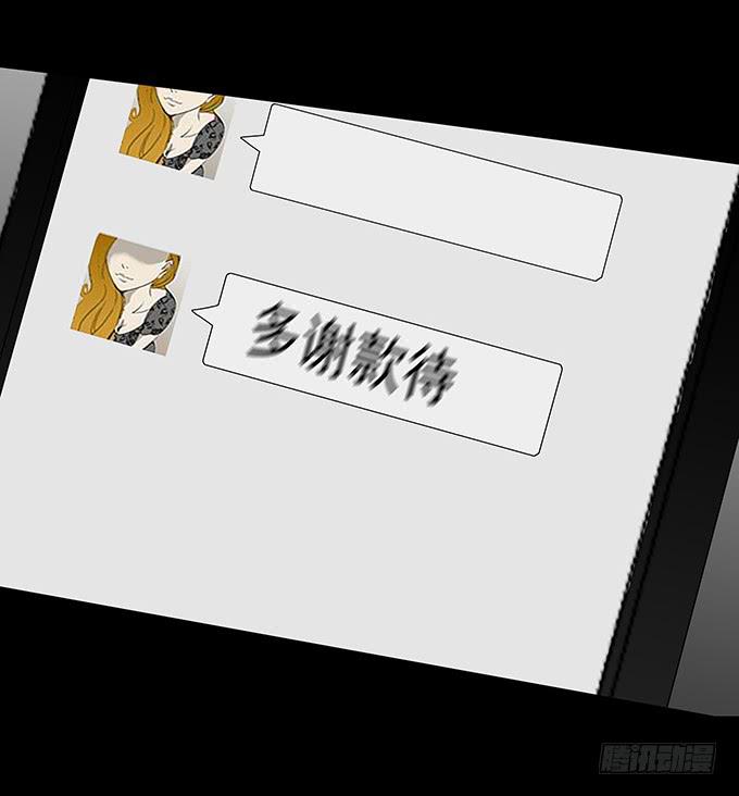 婚约（三/完结）39
