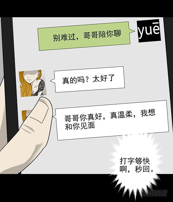 婚约（三/完结）4