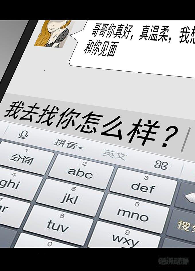 婚约（三/完结）5