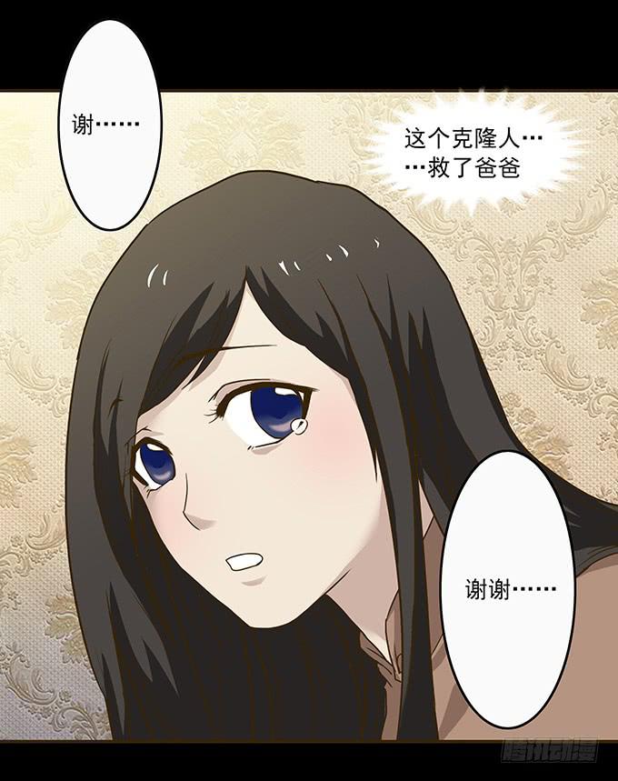狂想曲（二）18