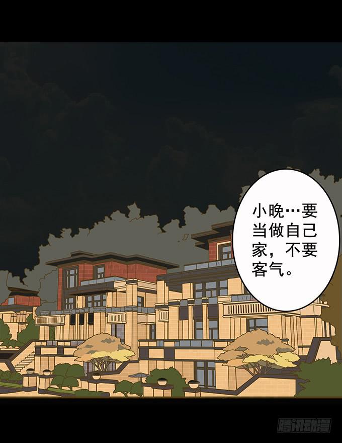 狂想曲（二）20