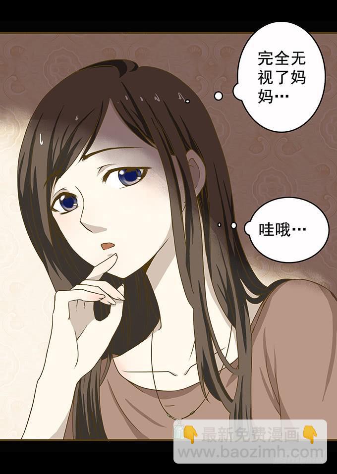 狂想曲（二）27