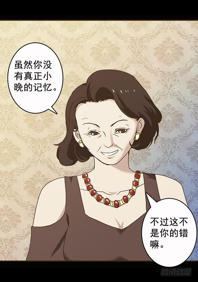 狂想曲（二）28