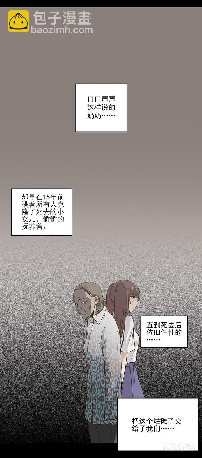 狂想曲（二）3