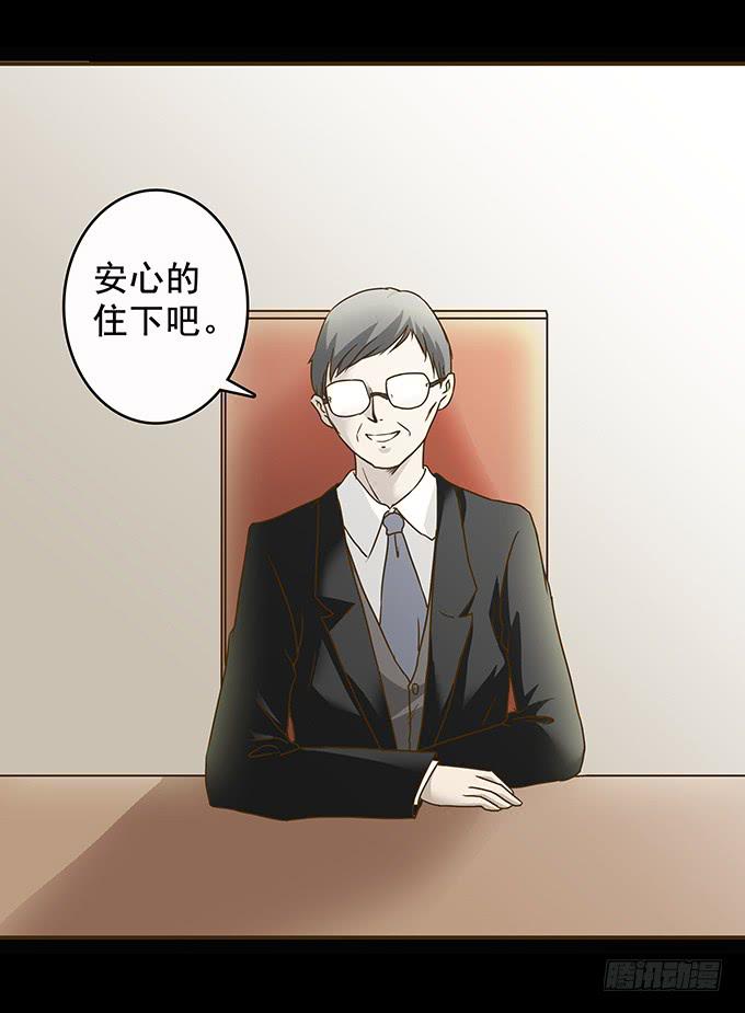 狂想曲（二）31