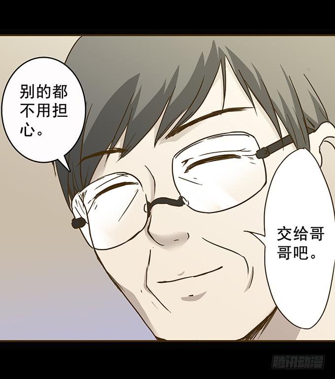 狂想曲（二）32