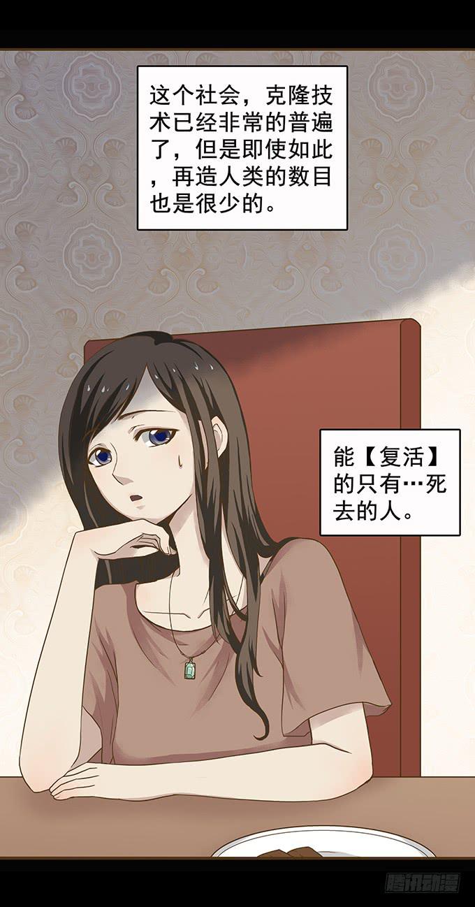 狂想曲（二）37