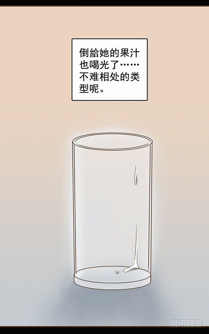 狂想曲（二）38