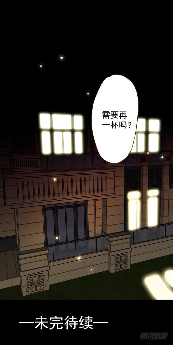 狂想曲（二）39