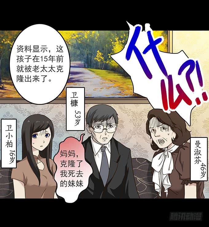 狂想曲（二）5