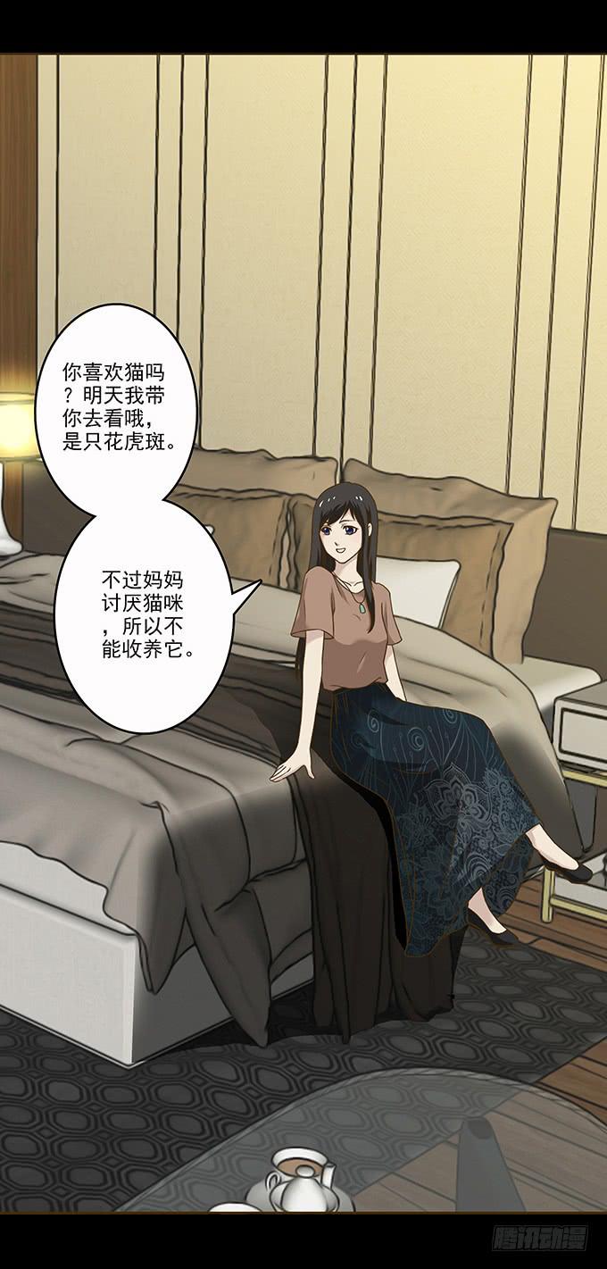 狂想曲（三）12