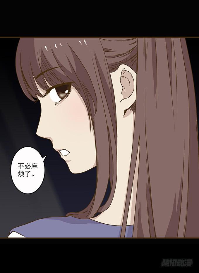 狂想曲（三）21