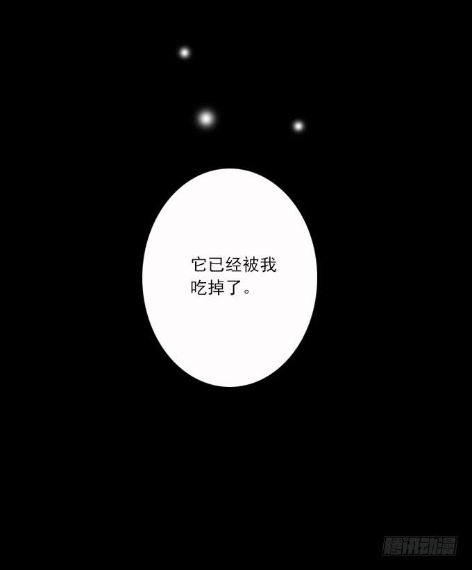 狂想曲（三）22