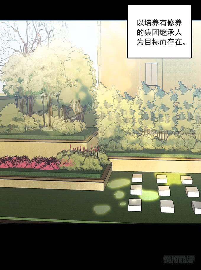 狂想曲（三）30