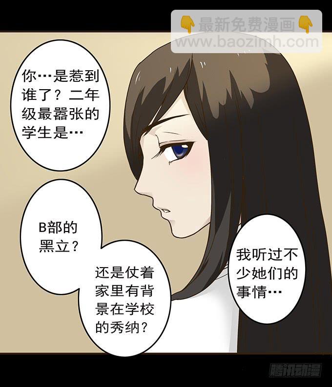 狂想曲（五）19