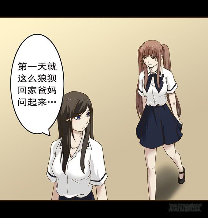 狂想曲（五）23