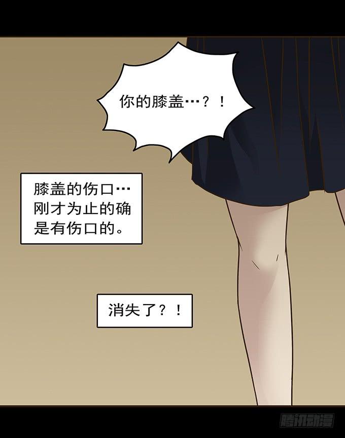 狂想曲（五）24
